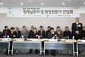 농정원 귀농귀촌종합센터 이전으로 원스톱 고객 서비스 구현