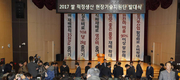 쌀 ‘3저3고 운동’… 넘치는 쌀곳간 비워질까(?)