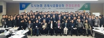 도시농협을 판매농협으로 혁신하는 방안(?)