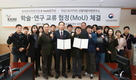 국산 한약재 고품질화로 4차 산업혁명 선도!