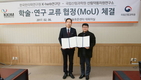 국산 한약재 고품질화로 4차 산업혁명 선도!