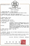 ㈜경농, 작물 잔류성분야 우수실험실(GLP) 지정