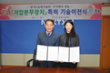 경농, 무인방제 핵심장치 저압분무노즐 ‘에어포그’