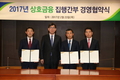 농협상호금융, 경영목표 달성 다짐