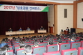농협상호금융, 농가소득 증대 위한 토론의 장