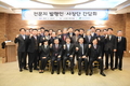 한국전문신문협회, 농식품분과위 aT 사장과 간담회