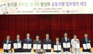 모바일 직거래장터 ‘브라보 코리아’ … 바른 먹거리 통로역할 