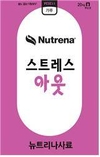 카길애그리퓨리나, 농가 보호 위한 방역활동에 역량 집중