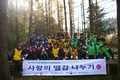 산림청, 4월 14일까지 제27기 그린레인저 대원 모집