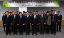 농어촌公, 한밭대 농어촌수자원관리학과 입학식