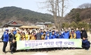 농촌진흥청 