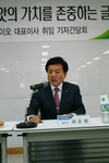 최유현 농우바이오 대표“무분별한 인력스카웃 자제”