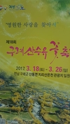 농업기술실용화재단, 6차산업 지원 대상자 모집
