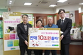 농협상호금융 ‘2017행운팡팡사은예금’ 출시 4주 만에 판매 10조원 돌파