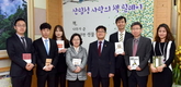 ‘산림청 사랑의 책 릴레이’ 출발~ 정부업무평가 포상금으로 도서 선물