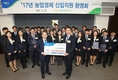 27일, 농협경제지주 신규직원 대상 임용장 교부하고 ‘農心멘토링’ 시간 가져