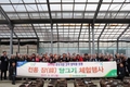 농협, 농촌관광상품으로 ‘전통 장(醬) 담그기 체험’