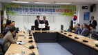김인식 (사)한국수확후관리협회장