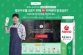 서울우유협동조합, ‘나100%’ 출시 1년만에 누적판매 10억 개 돌파