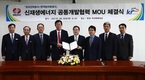 농어촌公-한전, 신재생에너지 개발 MOU 체결