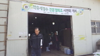 현장르포… 헌진목장 '착유세정수 정화처리 시연회' 현장을 찾아서
