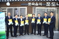 낙농가 ‘무허가축사 특별법제정’ 강력촉구 나섰다!