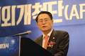 AFLO...농식품 수출 신규시장 개척 출발