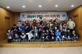 산림생산기술연구소, 제72회 식목일 기념 광릉숲 나무심기 행사