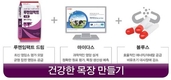팜스코 낙농사료 ‘임팩트 시리즈’ 선보여