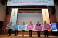 마사회, ‘新 비전 및 불법경마 근절 대국민 선포식’ 가져