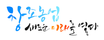 농산물 직거래 활성화 규제개혁 추진