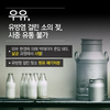 우유자조금관리위원회, 우유 살균처리로 안심하고 마셔도 된다!