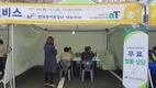 aT·농어촌공사, 지역주민 대상 무료 법률상담