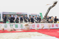 손문기 식약처장, 서울우유협동조합 통합신공장 기공식 참석 축사