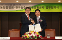 ‘농협-유통공사’ 농가소득 높이는데 더욱 박차!