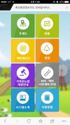 축산환경관리원, 축산환경정보지도 모바일서비스 