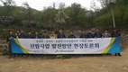 산림조합중앙회, 산림사업 발전방안 현장토론회 개최