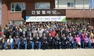 홍천 장전평마을 농협상호금융 이대훈 대표이사 명예이장 위촉