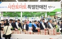 농협, 상생마케팅으로 과일 소비촉진에 앞장 선다