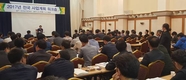 농어촌公, 기후변화·4차 산업혁명 대비한 사업방향은?