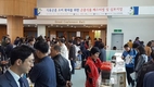 국립농업과학원,  곤충식품의 모든 것 한자리에!