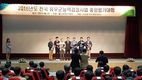 농협 ‘전국 유우군검정사업 중앙평가대회’ 농가들 큰 관심