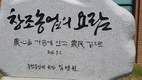 농협 ‘전국 유우군검정사업 중앙평가대회’ 농가들 큰 관심