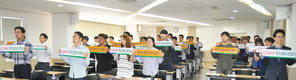 농협안심축산 ‘축산물 위생 특화교육’