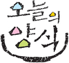 aT, 몰인몰 오픈으로 우수식자재 대량공급 확대