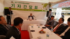 국제축산박람회 ‘KISTOCK 2017’ 관심 커져