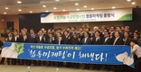 농협 ‘마늘’ 협동마케팅 출범… 마늘 수급안정 기대