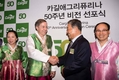 카길애그리퓨리나 ‘한국 축산 지속성장 위한 조력자 될 것’ 선포