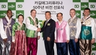 카길애그리퓨리나 ‘한국 축산 지속성장 위한 조력자 될 것’ 선포