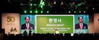 카길 “사료생산 56% 늘려 나갈 것”